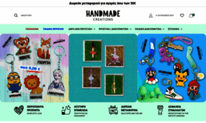 Handmade-creations.gr thumbnail