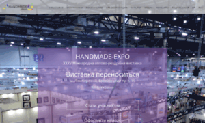 Handmade-expo.com.ua thumbnail