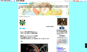 Handmademamaecru.shiga-saku.net thumbnail