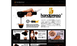 Handpresso.asia thumbnail