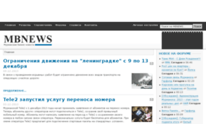 Handy.mbnews.ru thumbnail