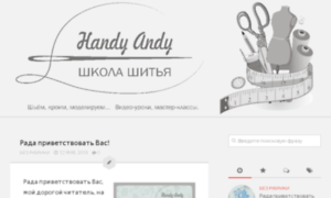 Handyandy.com.ua thumbnail
