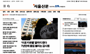 Hangame.seoul.co.kr thumbnail