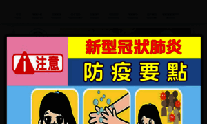 Hangan.org thumbnail
