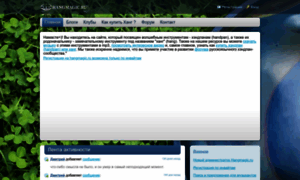Hangmagic.ru thumbnail