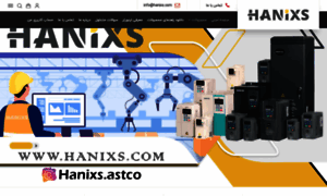 Hanixs.com thumbnail