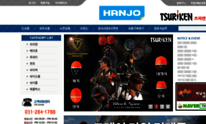 Hanjo.co.kr thumbnail