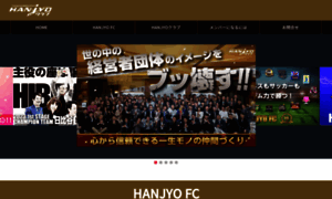 Hanjyoclub.jp thumbnail