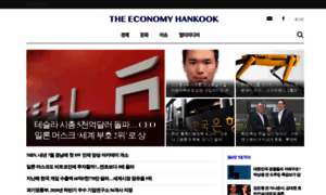 Hankooke.com thumbnail