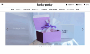 Hankypanky-store.jp thumbnail