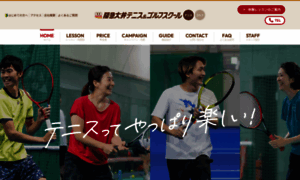Hankyu-oi-tennis-golf.com thumbnail