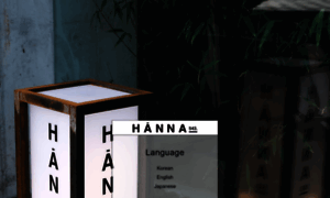 Hanna543.com thumbnail