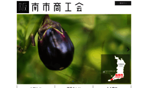 Hannan-sci.jp thumbnail