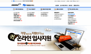 Hanq.jobkorea.co.kr thumbnail