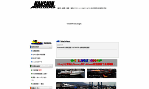 Hanshin-marine.co.jp thumbnail