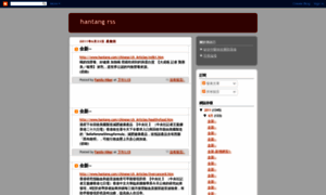 Hantangrss.blogspot.com thumbnail