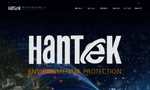 Hantek.com.tw thumbnail