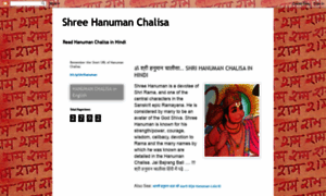 Hanumanchalisahindi.blogspot.com thumbnail