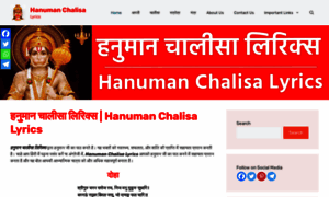 Hanumanchalisalyricss.com thumbnail