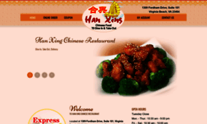 Hanxingchinese.com thumbnail