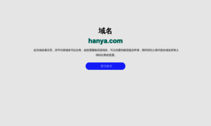 Hanya.com thumbnail