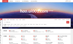 Hao.ui001.com thumbnail