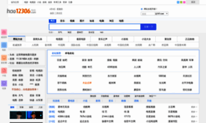 Hao12306.com thumbnail