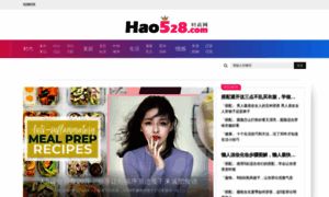 Hao528.com thumbnail