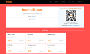 Haomeili.com thumbnail