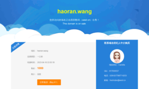 Haoran.wang thumbnail