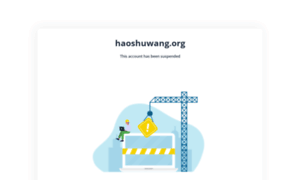 Haoshuwang.org thumbnail