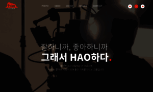 Haostudio.co.kr thumbnail