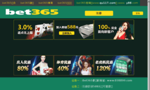 Haoting.org.cn thumbnail