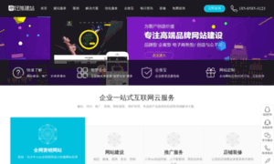 Haotui.com.cn thumbnail