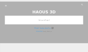 Haous3d.blogspot.com thumbnail