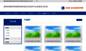 Haoxiana.cn thumbnail