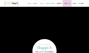 Happia-happy.net thumbnail