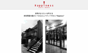 Happiness-hair.jp thumbnail