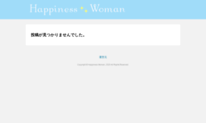 Happinesswoman.info thumbnail