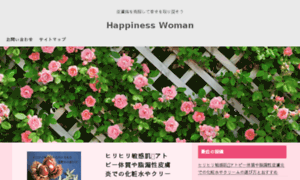 Happinesswoman.jp thumbnail