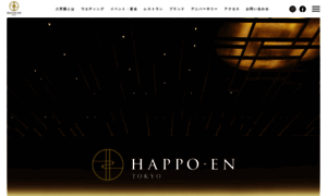 Happo-en.com thumbnail