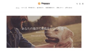 Happpy.jp thumbnail