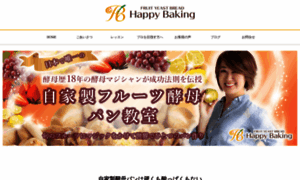 Happy-baking.net thumbnail