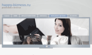 Happy-bizness.ru thumbnail