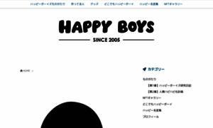 Happy-boys.com thumbnail