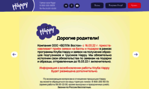 Happy-club.ru thumbnail