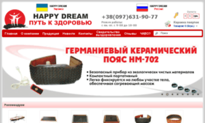 Happy-dream.com.ua thumbnail