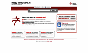 Happy-family-world.ru thumbnail