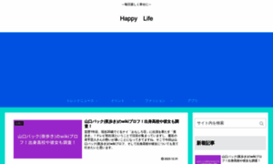 Happy-life-everyday.com thumbnail