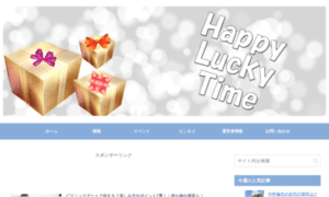 Happy-lucky-time.com thumbnail